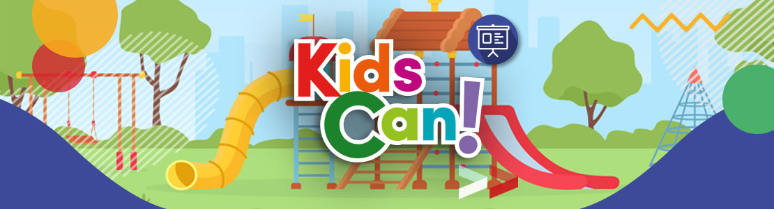 How does it make you feel?